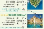 7月到三亚旅游攻略,7月到三亚旅游攻略