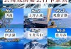 大理旅游报价_大理旅游景点价格