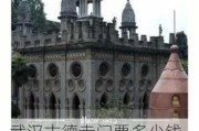 武汉古德寺门票多少钱-武汉旅游攻略二日游古德寺