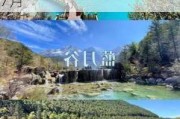 云南丽江旅游攻略3天,云南丽江旅游攻略自由行攻略7月