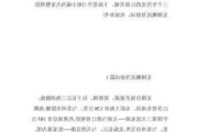 无锡锡惠公园古迹,无锡锡惠公园导游词