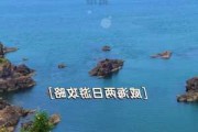 威海2日游攻略,威海旅游攻略二日游自由行