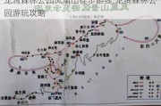 龙洞森林公园凤凰山徒步路线,龙洞森林公园游玩攻略