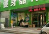 上海健身器材专卖店地址_上海公园健身器材厂家