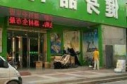 上海健身器材专卖店地址_上海公园健身器材厂家