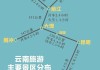 云南旅游攻略自由行路线推荐500公里推荐-云南旅游攻略自驾游路线