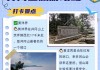 井冈山旅游攻略景点必去_井冈山旅游攻略自驾游