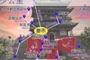 焦作到平遥古城旅游攻略路线_焦作到山西平遥多少公里