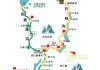 九寨沟旅游路线安排表-九寨沟旅游路线图简介