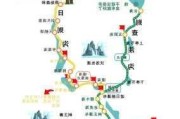 九寨沟旅游路线安排表-九寨沟旅游路线图简介