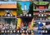 长沙旅游攻略3天自由行_长沙旅游自由行5天攻略