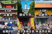 长沙旅游攻略3天自由行_长沙旅游自由行5天攻略