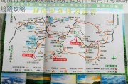 蜀南竹海旅游攻略时间行程安排-蜀南竹海旅游线路攻略