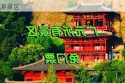 广元旅游景点排名前十名有哪些-广元的旅游景区