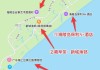 阳江海陵岛旅游攻略三日游价格表-阳江海陵岛三天两夜旅游攻略