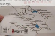 从长沙到庐山自驾游攻略图_从长沙到庐山自驾游攻略