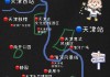 天津旅游线路攻略_天津旅游路线设计方案路线