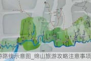 绵山旅游路线示意图_绵山旅游攻略注意事项有哪些