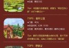 云南西双版纳旅游攻略必去景点-云南西双版纳旅游攻略必去景点及美食