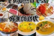 山东日照的旅游景点-山东日照旅游攻略美食