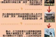 成都春节旅游攻略_成都春节旅游攻略-0125 (2)