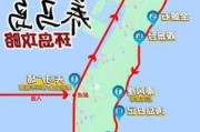 烟台养马岛游记-山东烟台养马岛旅游攻略