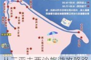 从三亚去西沙旅游攻略路线图-从三亚去西沙旅游攻略路线