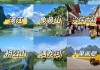 广西旅游景点大全 广西旅游景点介绍-广西旅游景点大全景点介绍