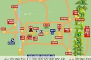 北京到银川旅游攻略路线_北京到银川旅游攻略