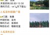 韶山旅游导游词-韶山旅游景点介绍软文怎么写