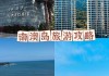 汕头南澳岛旅游攻略自由行攻略_南澳岛和平潭岛哪个好玩