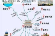 云南丽江旅游攻略自由行路线推荐-云南丽江旅游攻略自助游攻略