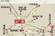 厦门攻略自由行及路线5天旅游,厦门攻略自由行3天详细