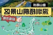 梧桐山旅游攻略-梧桐山旅游攻略(超详细)