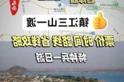 镇江旅游攻略自助游玩_镇江旅游攻略自助游