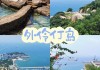 珠海外伶仃岛有什么好玩的地方,珠海外伶仃岛旅游攻略一日游