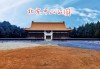 中山公园价格-hm中山公园