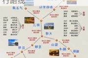 云南旅游攻略景点大全集_云南旅游景点攻略自由行路线