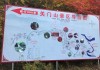 本溪关门山旅游攻略安排-本溪关门山旅游路线