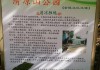 清凉山公园门票价格-清凉山公园简介