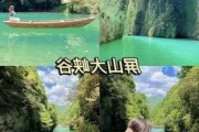 湖北恩施旅行攻略-湖北省恩施旅游攻略