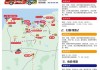 海口火山口地质公园门票价格多少钱_海口火山口地质公园门票价格