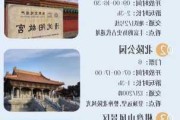 沈阳旅游攻略自由行2天_沈阳旅游攻略一日游