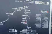 罗浮山旅游路线,罗浮山攻略路线