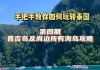 普吉岛旅游攻略,最新普吉岛自由行攻略