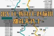 川藏线旅游攻略全集,川藏线攻略大全