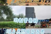 冬天日照旅游攻略,冬天日照旅游攻略图片