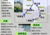 峨眉山旅游攻略三日游推荐-峨眉山旅游攻略三日游推荐理由