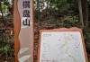 棋盘山旅游攻略重庆推荐-棋盘山旅游攻略重庆推荐