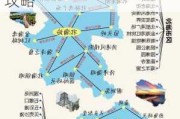 重庆自驾北海旅游攻略一日游_重庆自驾北海旅游攻略